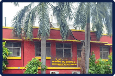 Govt. Urdu Library